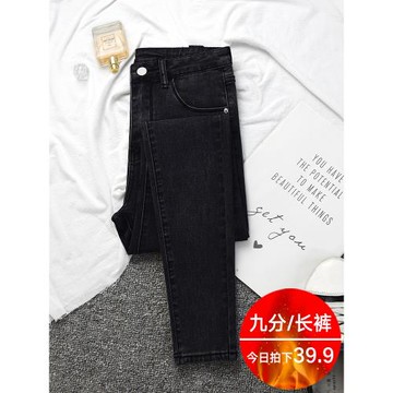 高腰薄款牛仔褲女春秋季2025年新款黑色緊身彈力顯瘦修身小腳褲子