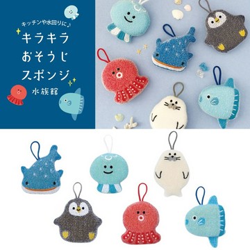 現貨 日本 閃亮水族館清潔海綿｜可愛日系廚房小物 洗碗海綿 廚房清潔刷具 居家浴室日常清潔用品 菜瓜布 日本進口