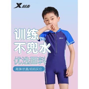特步兒童泳衣男孩男童夏季防曬中大童專業連體式長袖游泳衣溫泉服