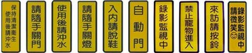 W.I.P  400 標示牌 / 個【APP滿額下單10%點數(單一帳號最高1000點)】4/30止