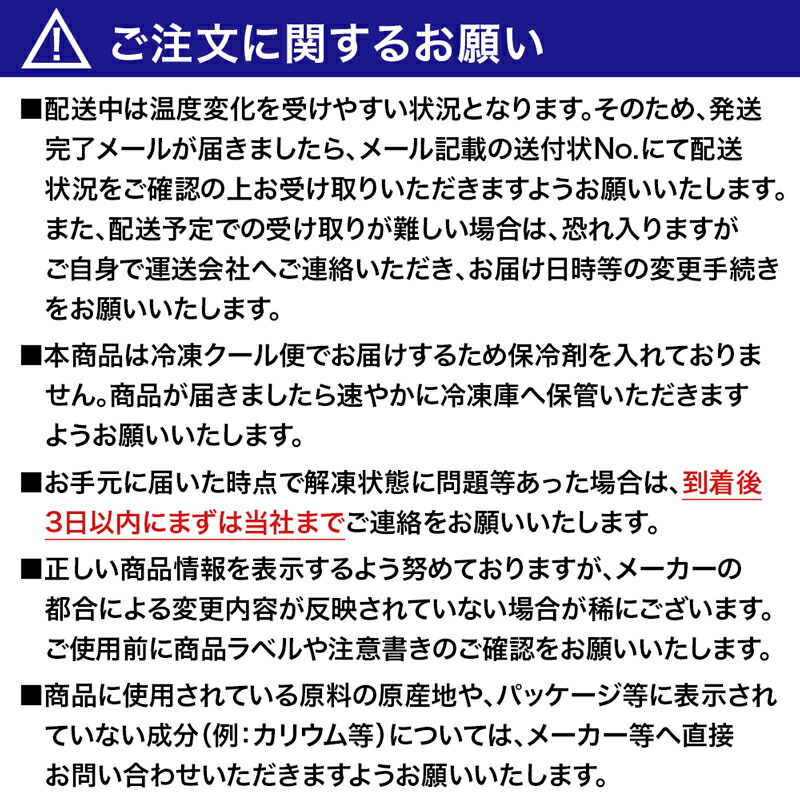 弁当惣菜 日清製粉ウェルナ マ・マー いろいろ便利なナポリタンスパゲティ （国内製造）195g×12個 まとめ買い 業務用 冷凍