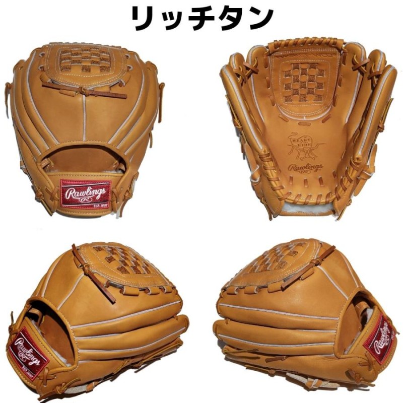 ローリングス Rawlings マリオオリジナル 軟式用グラブ オールラウンド 