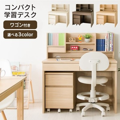 学習机 学習デスク 勉強机 セット ワゴン付き おしゃれ お洒落 北欧 シンプル 子供 こども 収納 木目 白 入学準備 予約品 通販 Lineポイント最大get Lineショッピング