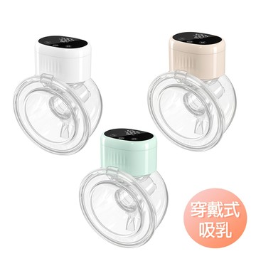 4檔12調頻 電動吸乳器 穿戴是擠乳器 吸奶器 擠奶器 智能斷電 哺育用品-雪倫小舖