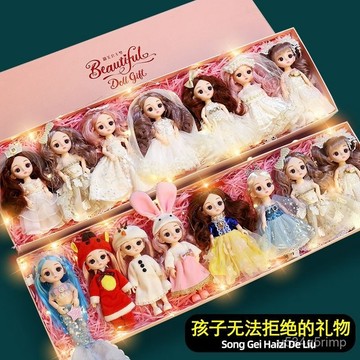 🌺娃娃禮盒 交換禮物 換裝娃娃 芭比娃娃 兒童玩具 洋娃娃 17釐米洋娃娃套裝新款換裝公主大禮盒女孩兒童節禮物生日玩偶