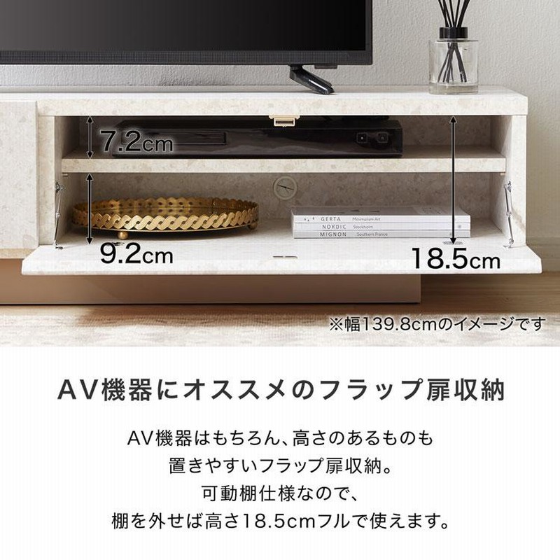 テレビ台 幅180cm テレビボード ローボード TV台 テレビラック