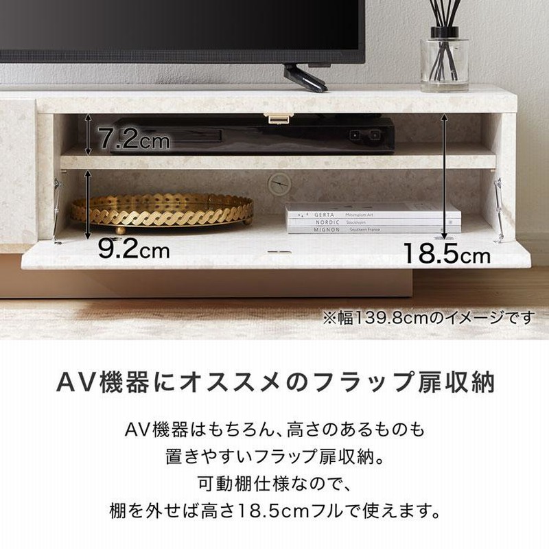 テレビ台 幅180cm テレビボード ローボード TV台 テレビラック ロータイプ 収納 国産 おしゃれ テラゾー 大理石柄 ベージュ |  LINEブランドカタログ