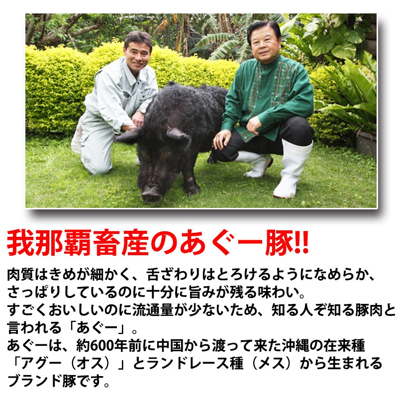 やんばる島豚あぐー 黒豚 肩ロース しゃぶしゃぶ用 300g 沖縄 土産 アグー 貴重 肉