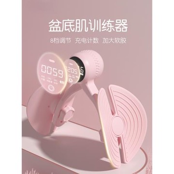 盆底肌訓練器瘦大腿內側產后恢復瘦腿夾腿盆骨家用