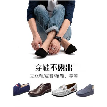 UPSOCK  6雙 黑色船襪子男女夏季薄款純棉淺口隱形襪硅膠防掉跟