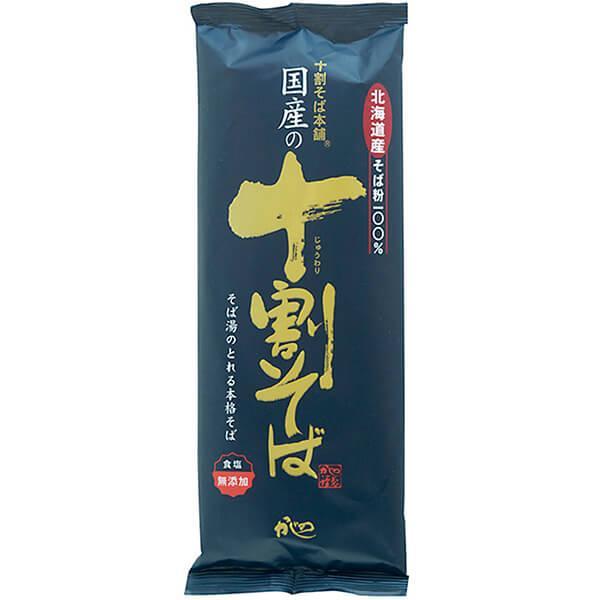 十割蕎麦 10割蕎麦 蕎麦 国産の十割そば 200g 山本かじの 送料無料