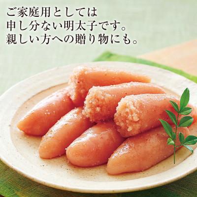 ふるさと納税 筑紫野市 やまや　うちのめんたい切子込300g(筑紫野市)