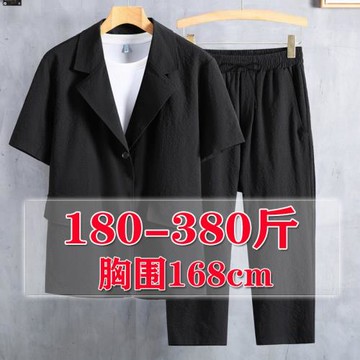 夏季胖子短袖外套男加肥加大碼休閑襯衫特大號西裝兩件套潮流男裝