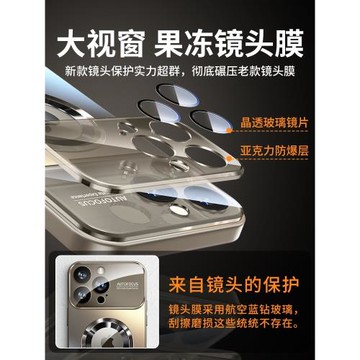 適用蘋果16手機殼磨砂玻璃新款iPhone15promax金屬MagSafe磁吸i14鏡頭全包防摔保護套13高級感12硅膠薄女11男