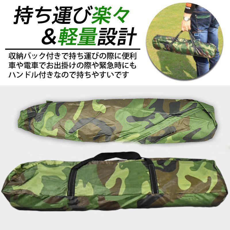 一人用 テント ソロテント 釣り 登山 キャンプ 迷彩 ドーム型 軽量 コンパクト 収納可能 簡単 迷彩柄 小型 テント アウトドア 防災 緊急 ドーム テント | LINEショッピング