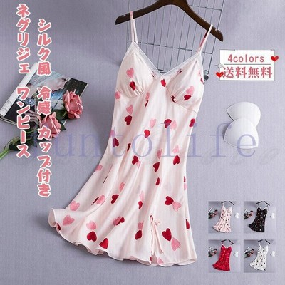 ミニ 丈 パジャマの通販 775件の検索結果 Lineショッピング