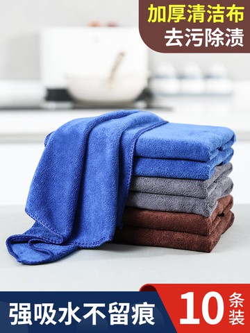 抹布擦桌子吸水不掉毛保潔專用廚房擦地家用毛巾吸水神器清潔布巾