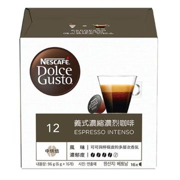 雀巢  義式濃縮濃烈咖啡  膠囊咖啡 一條3盒   料號 12371121