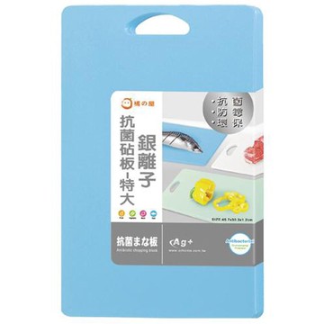 橘之屋 銀離子抗菌砧板 45.7 x 30.3 x 1.2 cm  特大  顏色隨機  1個