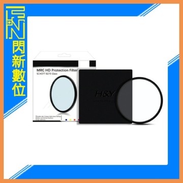 H&Y HD MRC UV 39mm 保護鏡15+4層鍍膜、低反射、防水、防污(39,公司貨)