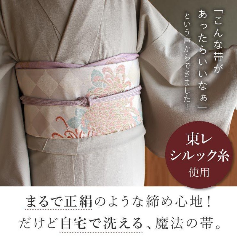 東レシルック 糸使用] 洗える 袋帯 織・乱菊(ベージュ×セイジ) 仕立て
