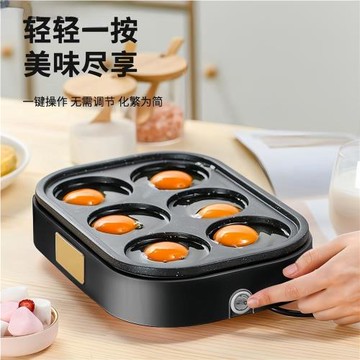 煎蛋器煎蛋鍋商用專用插電不粘鍋神器蛋餃專用鍋模具家用廚房