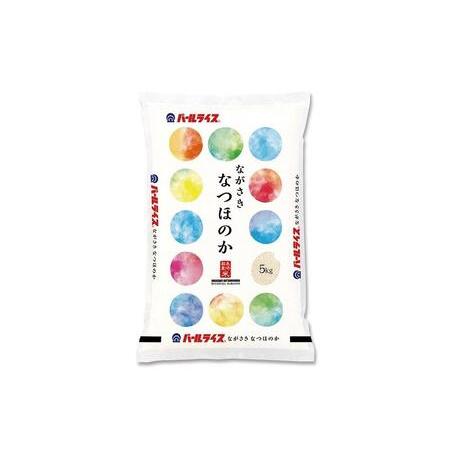 ふるさと納税 長崎県産米 令和5年産 なつほのか5kg×3回 長崎県