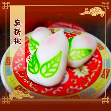 【老食說】麻糬桃(綠豆餡) 壽桃 壽麵 壽桃塔 神明祝壽  宴王 擺宴 敬神禮佛 供品點心 拜拜壽塔 拜拜蛋糕 神尊彩繪