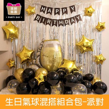 珠友 DE-03319 生日氣球混搭組合包/氣球組合包/生日派對佈置/歡樂場景裝飾/奢華感裝飾