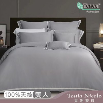 Tonia Nicole 東妮寢飾 夜墨80支環保印染100%萊賽爾天絲被套床包組(雙人)-活動品