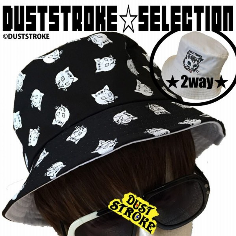 DUSTSTROKE (ダストストローク ) ネコ 柄 バケット ハット リバーシブル ( 裏 表 2way ) 白 黒 猫 ドット 総柄 帽子 メンズ レディース ユニセックス 男 女 通販 LINEポイント最大0.5%GET | LINEショッピング DUSTSTROKE (ダストストローク ) ネコ 柄 バケット ハット リバーシブル ( 裏 表 2way ) 白 黒 猫 ドット 総柄 帽子 メンズ レディース ユニセックス 男 女 通販 LINEポイント最大0.5%GET | LINEショッピング
