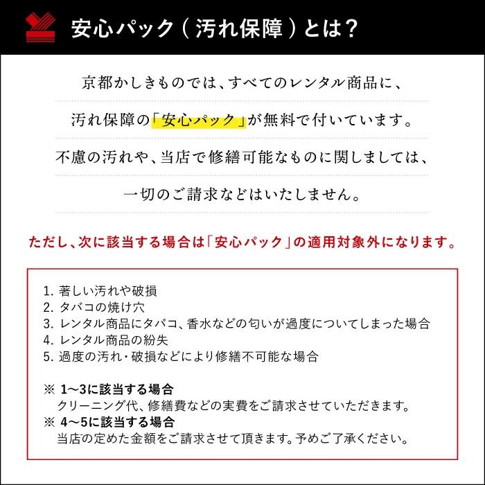 レンタル お宮参り 産着 のしめ 初着 フルセット 男の子 お宮参り着物 フルセットレンタル 赤ちゃん よだれかけ 帽子 男児 黒地に鷹と矢羽根、亀甲紋