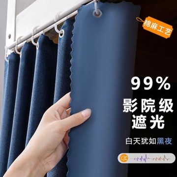 大學宿舍床簾強遮光大學生上鋪窗簾上下鋪桌簾加厚床圍簾子寢室全