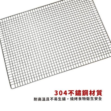 不鏽鋼加密方格網/正304/(36x52cm)(1入)