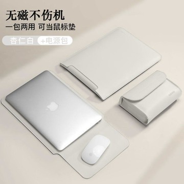 🥇筆記本內膽包電腦包輕便輕薄蘋果聯想小新全套電腦包14寸MAC15.6
