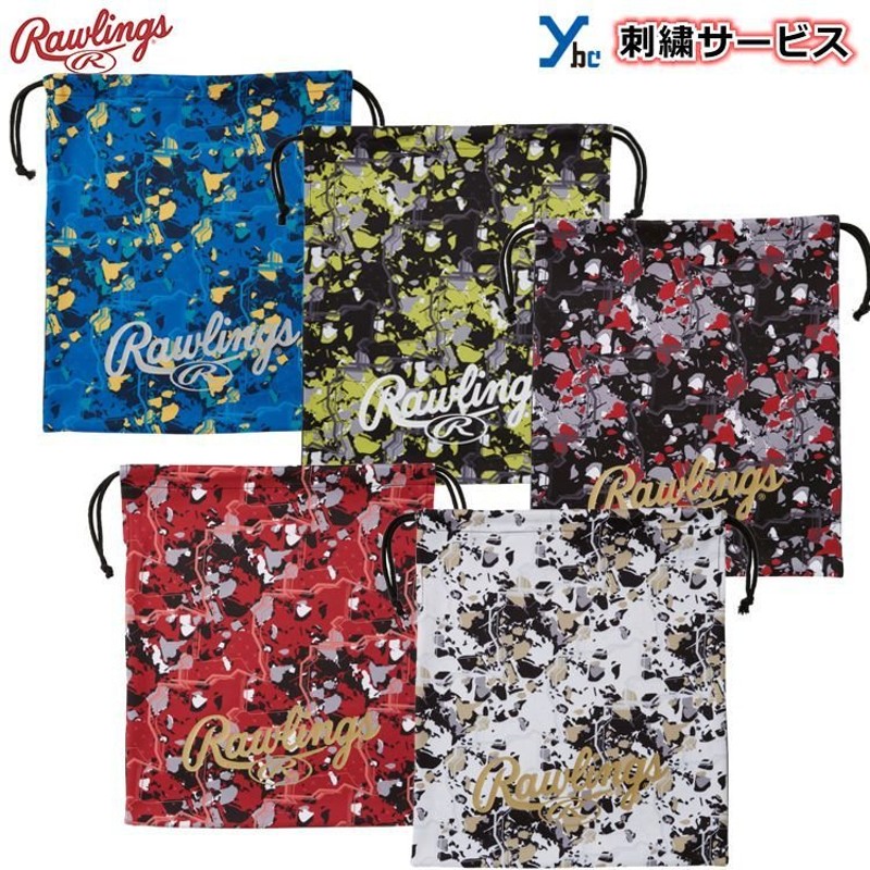 刺繍サービス ネコポス配送 グラブ袋 ローリングス 野球 グローブ袋 シューズ袋 クラッシュザストーン EAC12S01 小物 グラブアクセサリー  ybc 2022SS 通販 LINEポイント最大0.5%GET | LINEショッピング