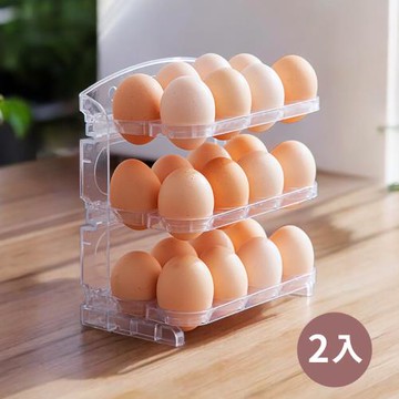 【生活采家】可折疊三層24顆保鮮雞蛋架2入組#99576
