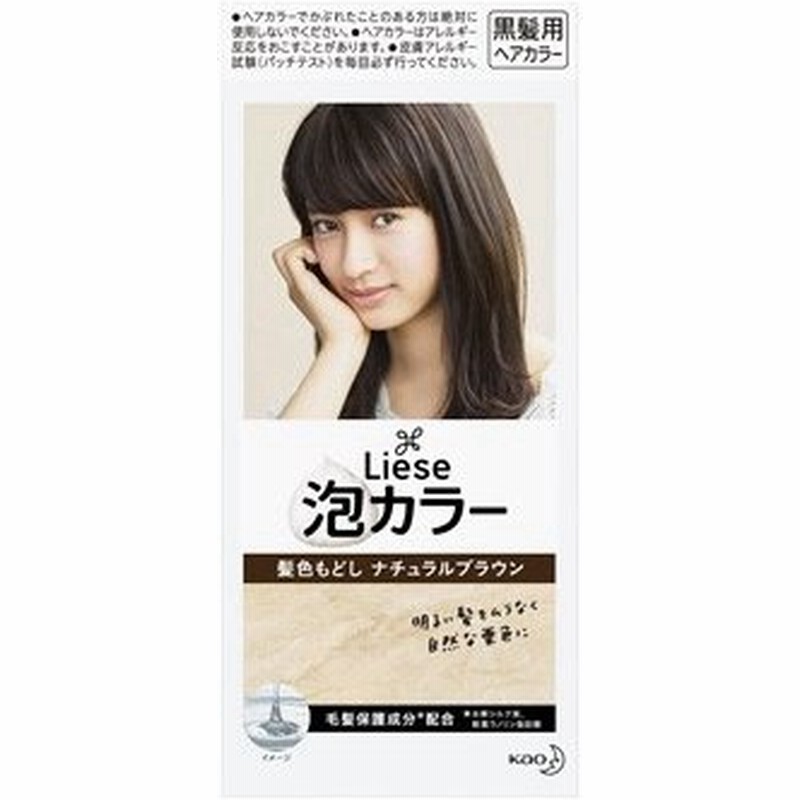 花王 リーゼ 泡カラー 髪色もどし ナチュラルブラウン 1セット 黒髪用 ヘアカラー 医薬部外品 通販 Lineポイント最大0 5 Get Lineショッピング