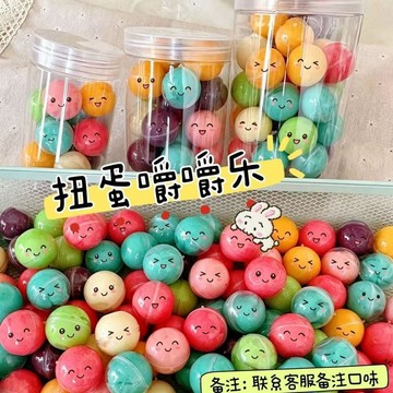 咬不動的嚼嚼樂 扭扭蛋嚼嚼樂 奶糖 正版馬來西亞風味耐嚼高顏值咬不動糖果