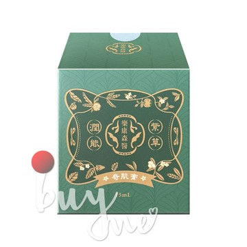 樂康森醫 Nashihada 紫草潤能奇肌膏 15ml/盒 【buyme】