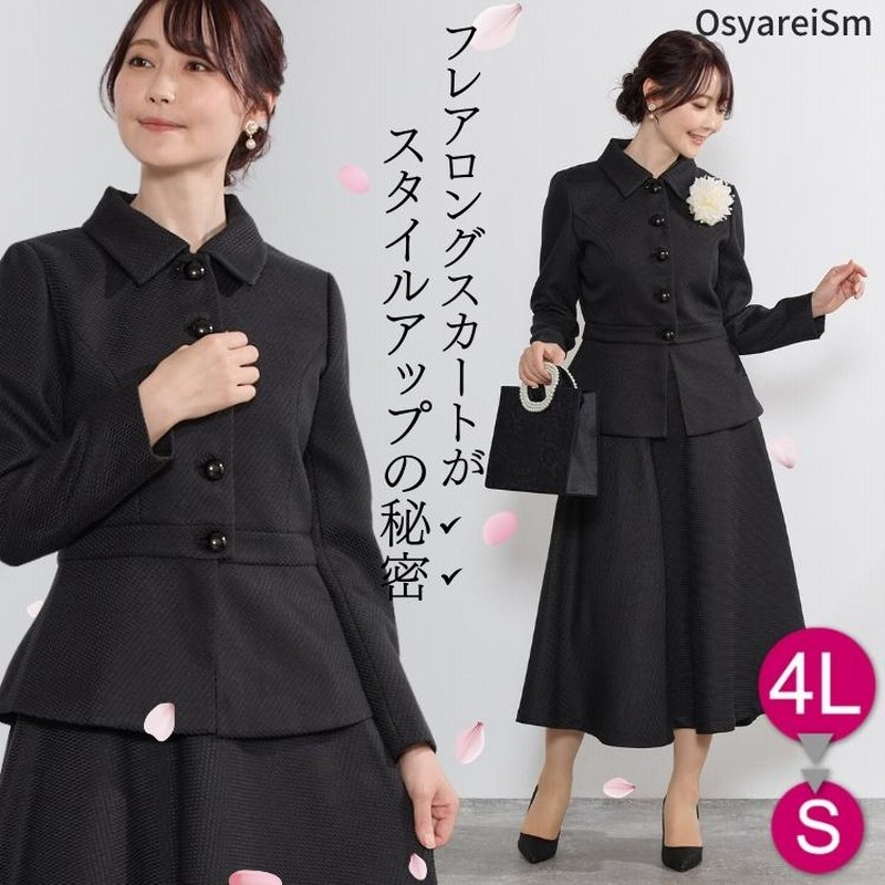 卒服 バーバリーロンドン フォーマルセット 160 卒業入学式♡安心の