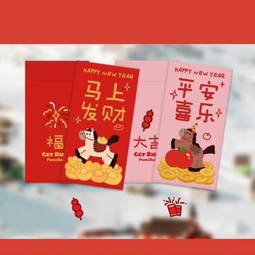 2026馬年新年創意喜慶紅包封 春節兒童壓歲錢紅包封 利是封