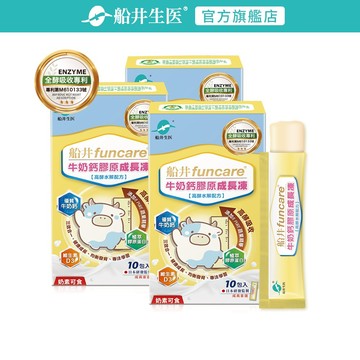船井 高成長牛奶鈣膠原成長凍多入組(高酵水解配方)