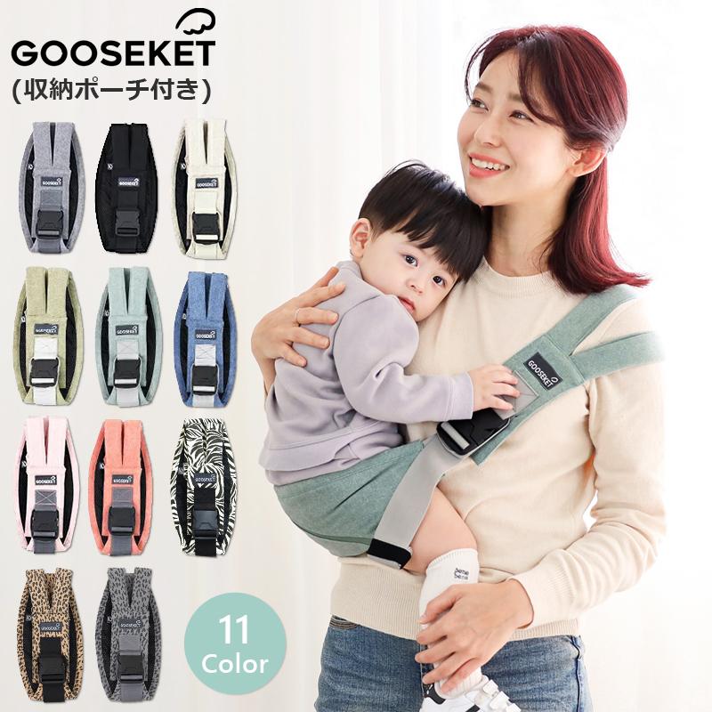 GOOSEKET（専用、購入申請不可）-