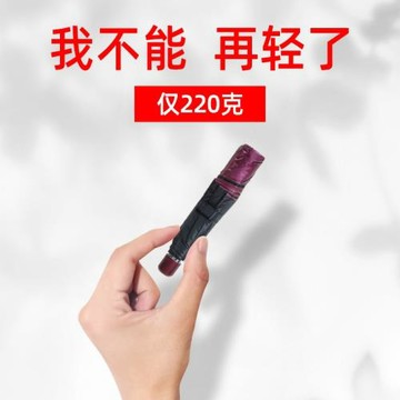 天堂傘便攜遮陽傘防紫外線女防曬太陽傘折疊兩用晴雨傘黑膠鉛筆傘