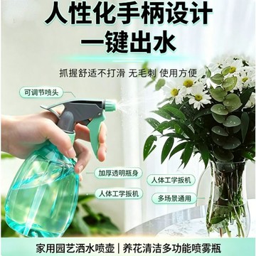 免運⭐臺灣出貨🌛家用噴壺澆水清潔酒精專用園藝南瓜噴壺瓶氣壓式澆花細霧噴霧瓶 園藝澆花噴霧器 兩用噴水壺 噴瓶頭 噴霧器