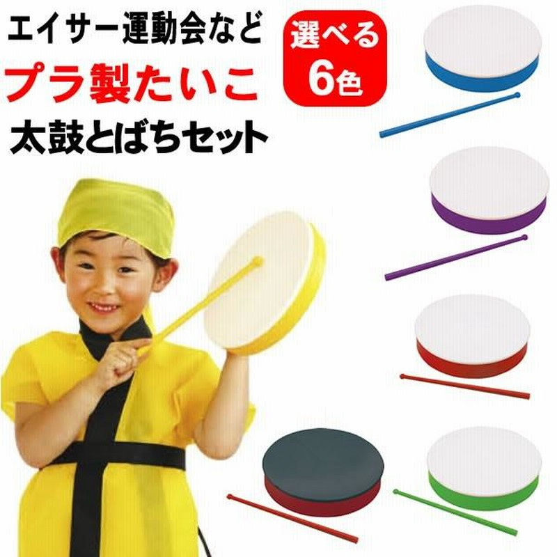 バチ 紫［メール便：10］（運動会 応援アイテム 運動会 ダンス 体操 踊り 鳴り物 楽器 太鼓） 通販