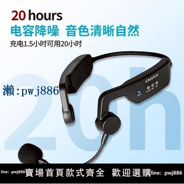 【品質高 價格低】打統編晶麥風G100頭戴式無線麥克風擴音器教師用無線通用教學話筒耳麥