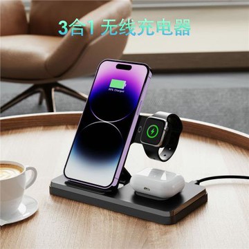 跨境三合一無線充電器15w適用蘋果手機手表充電器桌面無線充