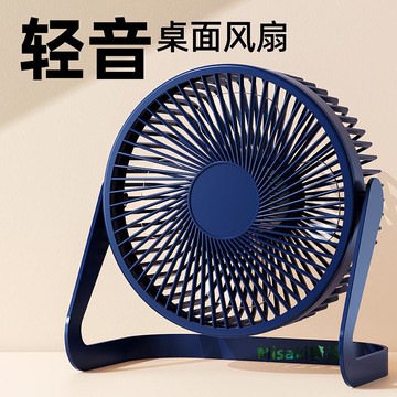 usb小風扇迷你電風扇家用辦公室學生宿舍床上桌面便攜式風扇無刷-Misaki精品